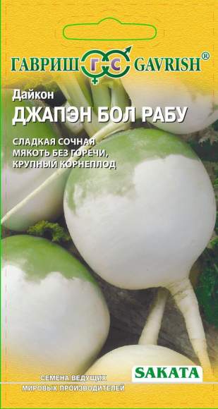Редька китайская (лоба) Джапэн бол рабу (г) 0,5гр  – купить в г. Омск