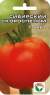 Томат Сибирский скороспелый (сибирский сад) 20 шт  – купить в г. Омск