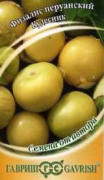 Физалис Кудесник,перуанский (гавриш) 20шт  – купить в г. Омск