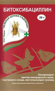 Битоксибациллин 20гр (зас)