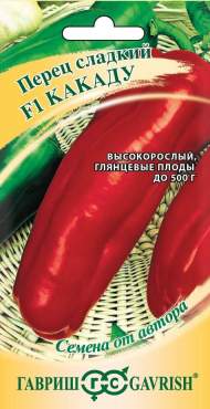 Перец сладкий Какаду F1 (гавриш) 15 шт