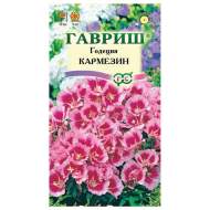 Годеция Кармезин (гавриш) 0,05гр