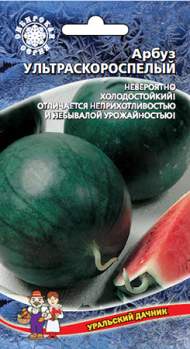 Арбуз Ультраскороспелый (уральский дачник) 10 шт Арбуз Ультраскороспелый (уральский дачник) 10 шт
