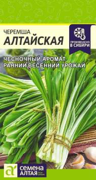 Черемша Алтайская (семена Алтая) 0,3гр