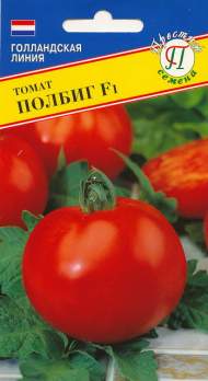 Томат Полбиг F1 (престиж) 10шт