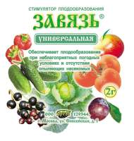 Завязь 2гр универсальная 2,0гр Завязь 2гр универсальная 2,0гр