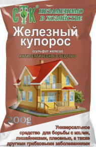 Железный купорос 200г (стк)