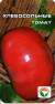 Томат Хлебосольный (сибирский сад) 20 шт  – купить в г. Омск