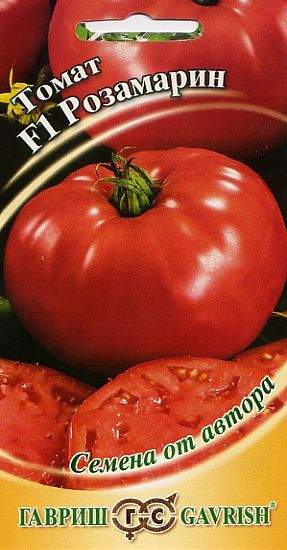 Томат Розамарин F1 (гавриш) 12шт  – купить в г. Омск