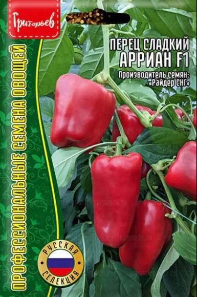 Перец сладкий Арриан F1 (Григорьев) 10 шт  – купить в г. Омск