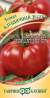 Томат Клубничный десерт (гавриш) 0,05 гр  – купить в г. Омск