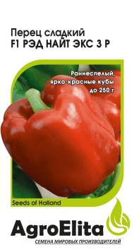 Перец сладкий Рэд найт экс 3 Р F1 (аэ) 5шт