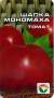 Томат Шапка Мономаха (сибирский сад) 20шт  – купить в г. Омск