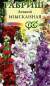 Левкой Изысканный, смесь (гавриш) 0,05 гр  – купить в г. Омск