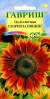 Подсолнечник декоративный Глориоза Ивнинг (гавриш) 0,5 гр  – купить в г. Омск