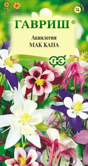 Аквилегия Мак Кана (гавриш) 0,05гр  – купить в г. Омск