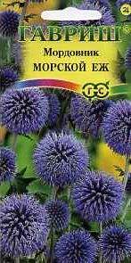 Мордовник Морской еж (гавриш) 0,3 гр