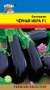 Баклажан Черная икра F1 (урожай удачи) 0,1 гр  – купить в г. Омск
