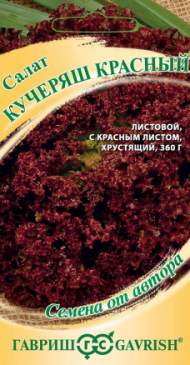 Салат листовой Кучеряш красный (гавриш) 0,5 гр