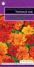 Бархатцы Огненный шар (гавриш) 5 шт  – купить в г. Омск