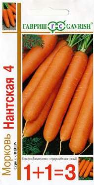 Морковь Нантская 4 (1+1=3) (гавриш) 4,0 гр