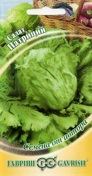 Салат кочанный Патриций (гавриш) 0,5гр – купить в г. Омск Салат кочанный Патриций (гавриш) 0,5гр – купить в г. Омск