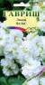 Левкой Вальс (гавриш) 0,05 гр  – купить в г. Омск