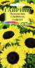 Подсолнечник декоративный Глориоза сансет (гавриш) 0,5 гр  – купить в г. Омск