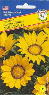 Гацания серия Кисс Желтая F1 (престиж) 5шт Гацания серия Кисс Желтая F1 (престиж) 5шт