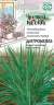 Лемонграсс Цитронелла (гавриш) 0,025 гр  – купить в г. Омск