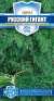 Укроп Русский гигант (гавриш) 2,0 гр  – купить в г. Омск