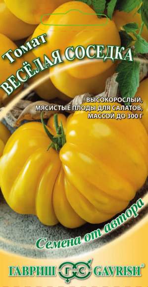 Томат Веселая соседка (гавриш) 0,05гр  – купить в г. Омск