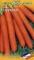 Морковь Наполи F1 (г) 150шт (bejo)  – купить в г. Омск