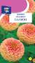 Цинния Лиллипут салмон (урожай удачи) 0,3 гр  – купить в г. Омск