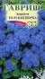 Агератум Голубая норка (гавриш) 0,05 гр  – купить в г. Омск