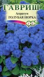 Агератум Голубая норка (гавриш) 0,05 гр  – купить в г. Омск