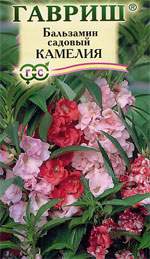 Бальзамин Камелия (гавриш) 0,1гр Бальзамин Камелия (гавриш) 0,1гр