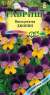 Виола рогатая Джонни (гавриш) 0,01 гр многолетняя  – купить в г. Омск
