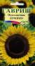 Подсолнечник Домино (гавриш) 0,5 гр  – купить в г. Омск