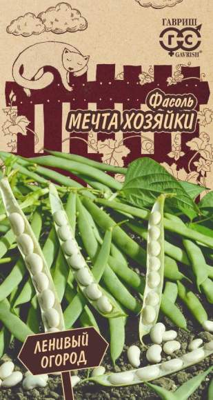 Фасоль Мечта хозяйки (гавриш) 5,0 гр  – купить в г. Омск