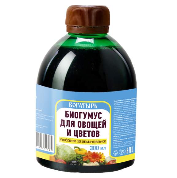 Биогумус Богатырь для овощей и цветов 300мл. – купить в г. Омск Биогумус Богатырь для овощей и цветов 300мл. – купить в г. Омск