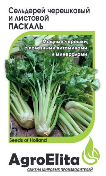Сельдерей черешковый Паскаль (агроэлита) 0,2 гр  – купить в г. Омск
