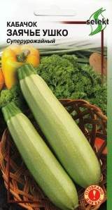 Кабачок Заячье ушко (дом семян) 10 шт  – купить в г. Омск