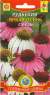 Рудбекия Яркая осень (плазмас) 0,1гр  – купить в г. Омск