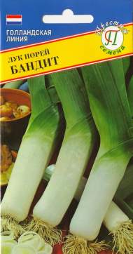 Лук порей Бандит (престиж) 100 шт
