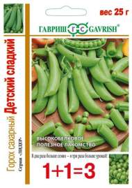 Горох Детский сладкий,сахарный (1+1=3) (гавриш) 25,0 гр