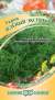 Укроп Зеленый экспресс (гавриш) 2,0 гр  – купить в г. Омск