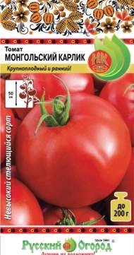 Томат Монгольский карлик (нк) 20 шт