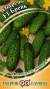 Огурец Брейк F1 (гавриш) 10шт  – купить в г. Омск