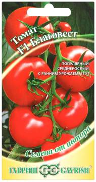 Томат Благовест F1 (гавриш) 12 шт